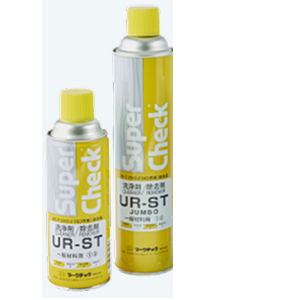 Chất làm sạch bề mặt kim loại và phi kim loại 